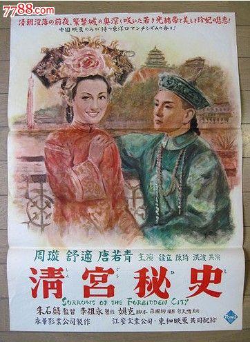 办假的高维利 斯蒂芬森学院毕业证